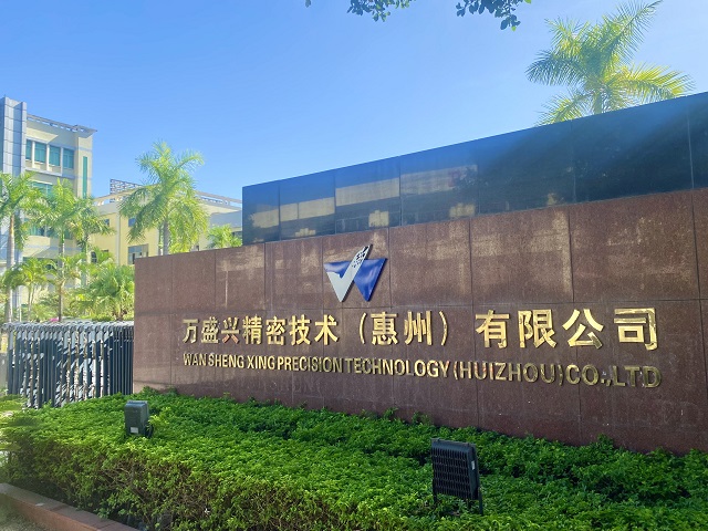 平南厂门口.jpg