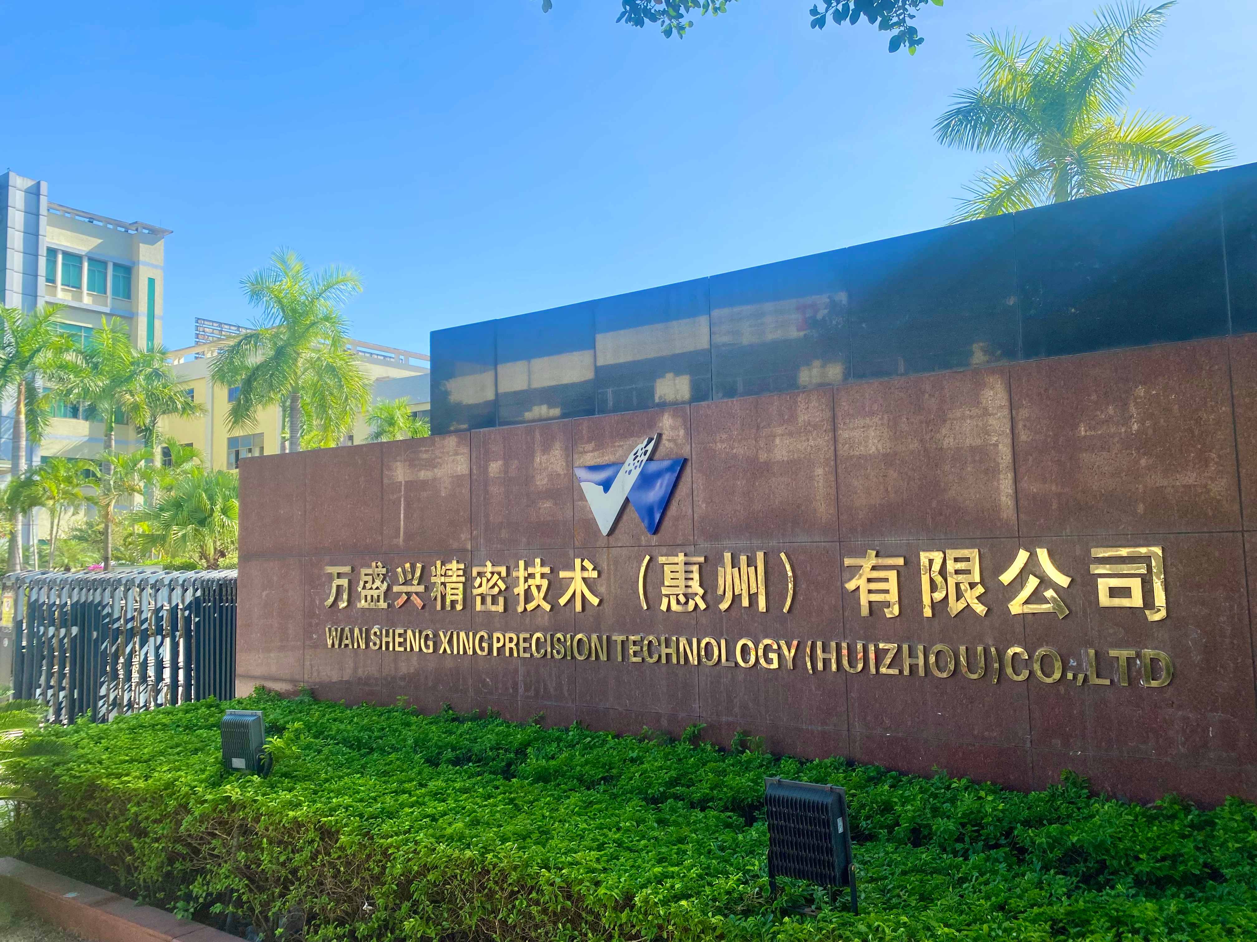 平南工业园