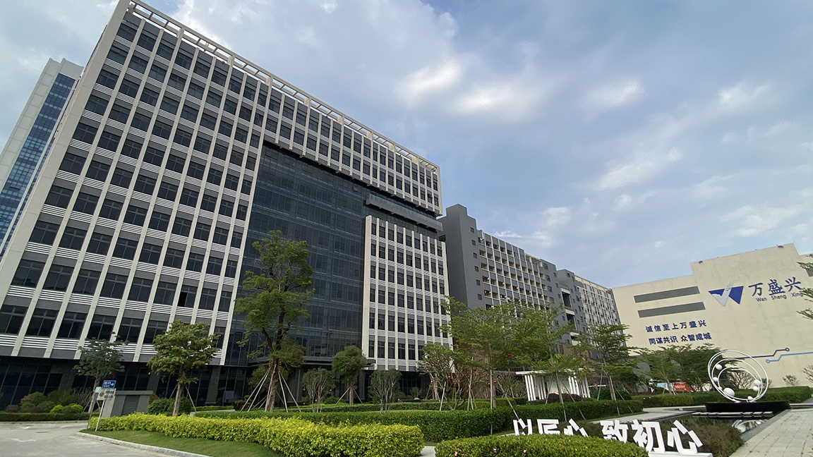 万盛兴视频三