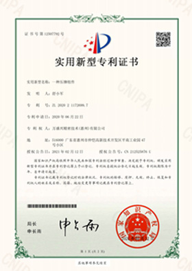 一种冲压模具组件