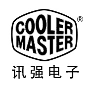 讯强