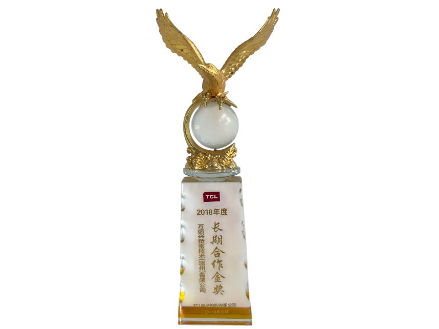 广东省精密模具（万盛兴）工程技术研究中心