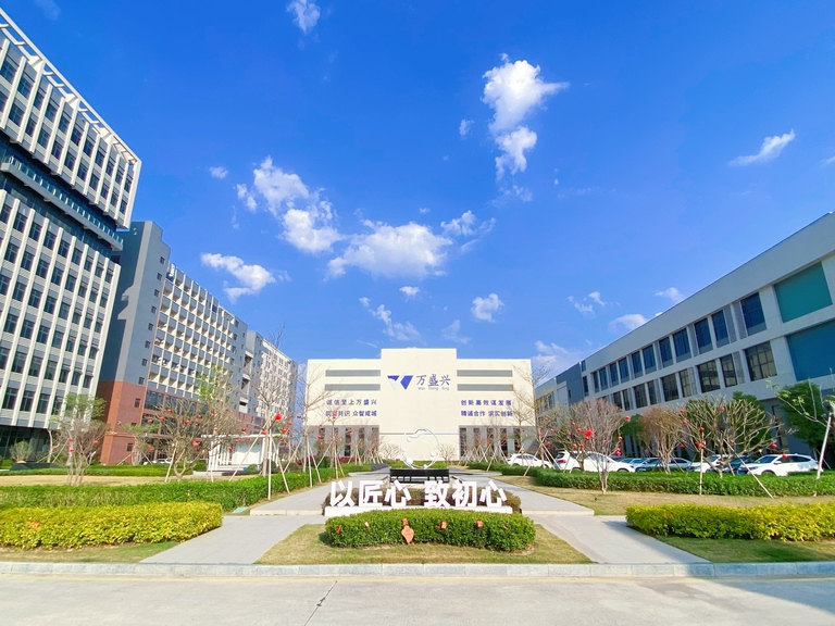 万盛兴智能技术产业园