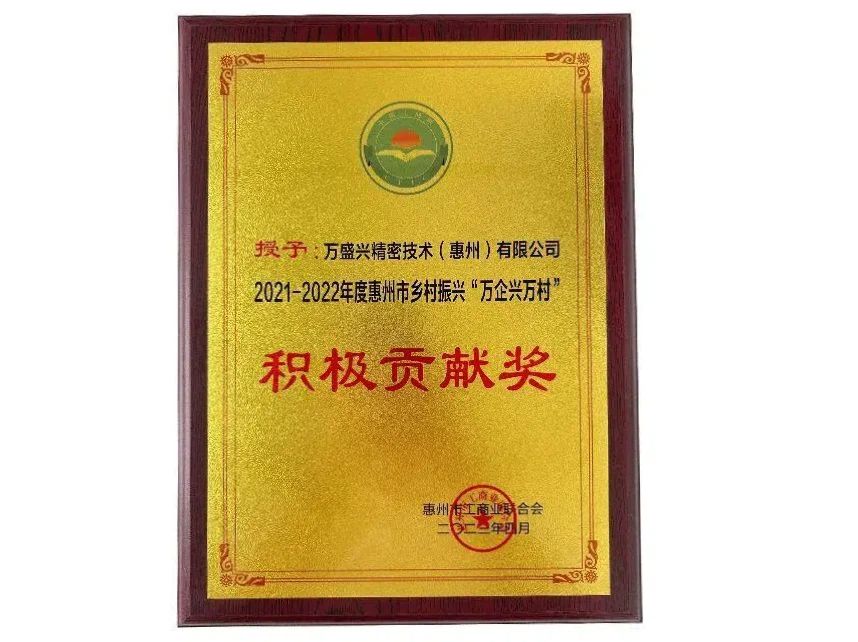 最佳质量奖