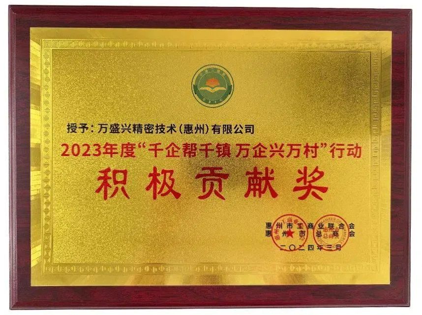 最佳技术支持奖