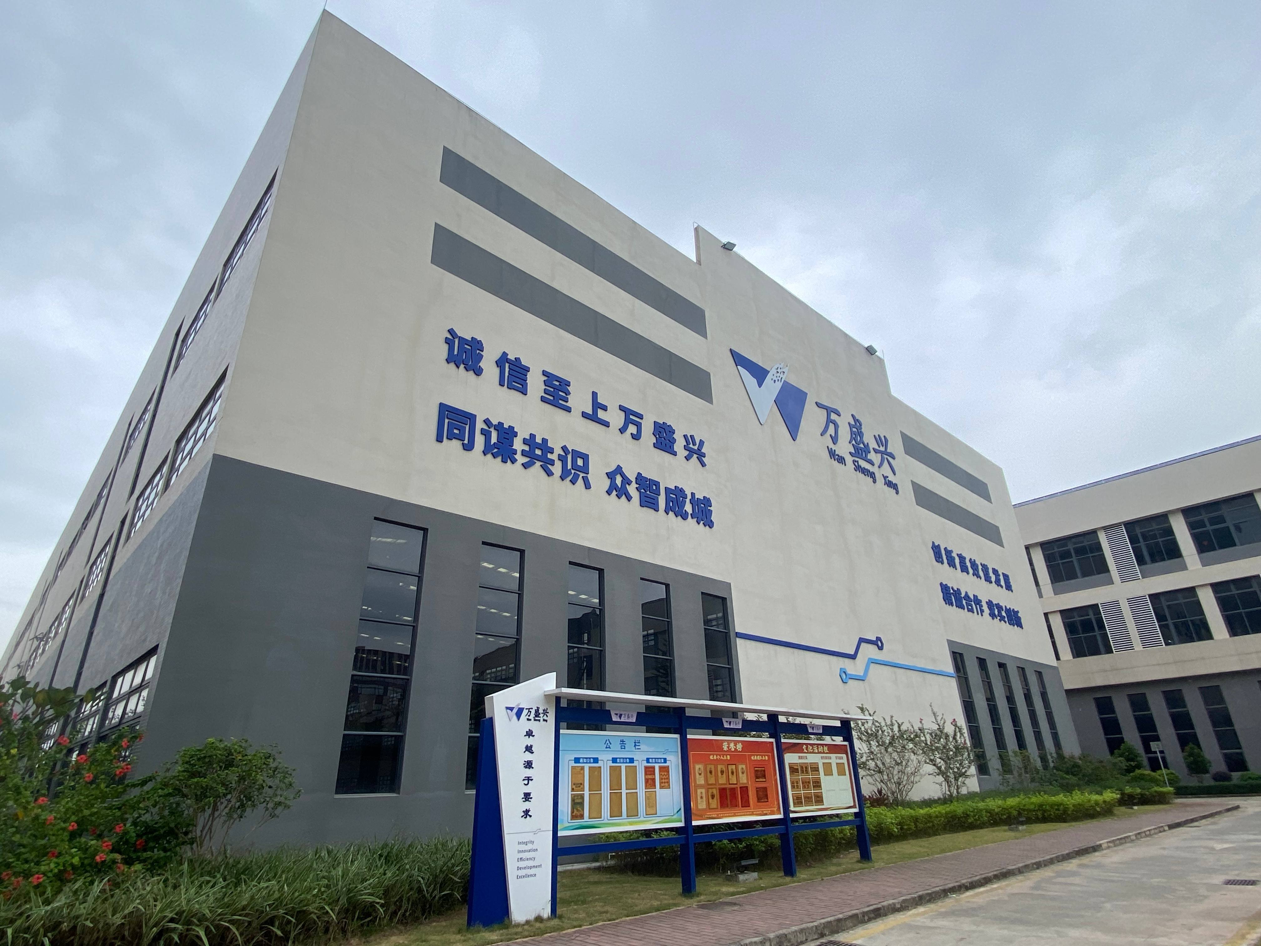 标准化产房