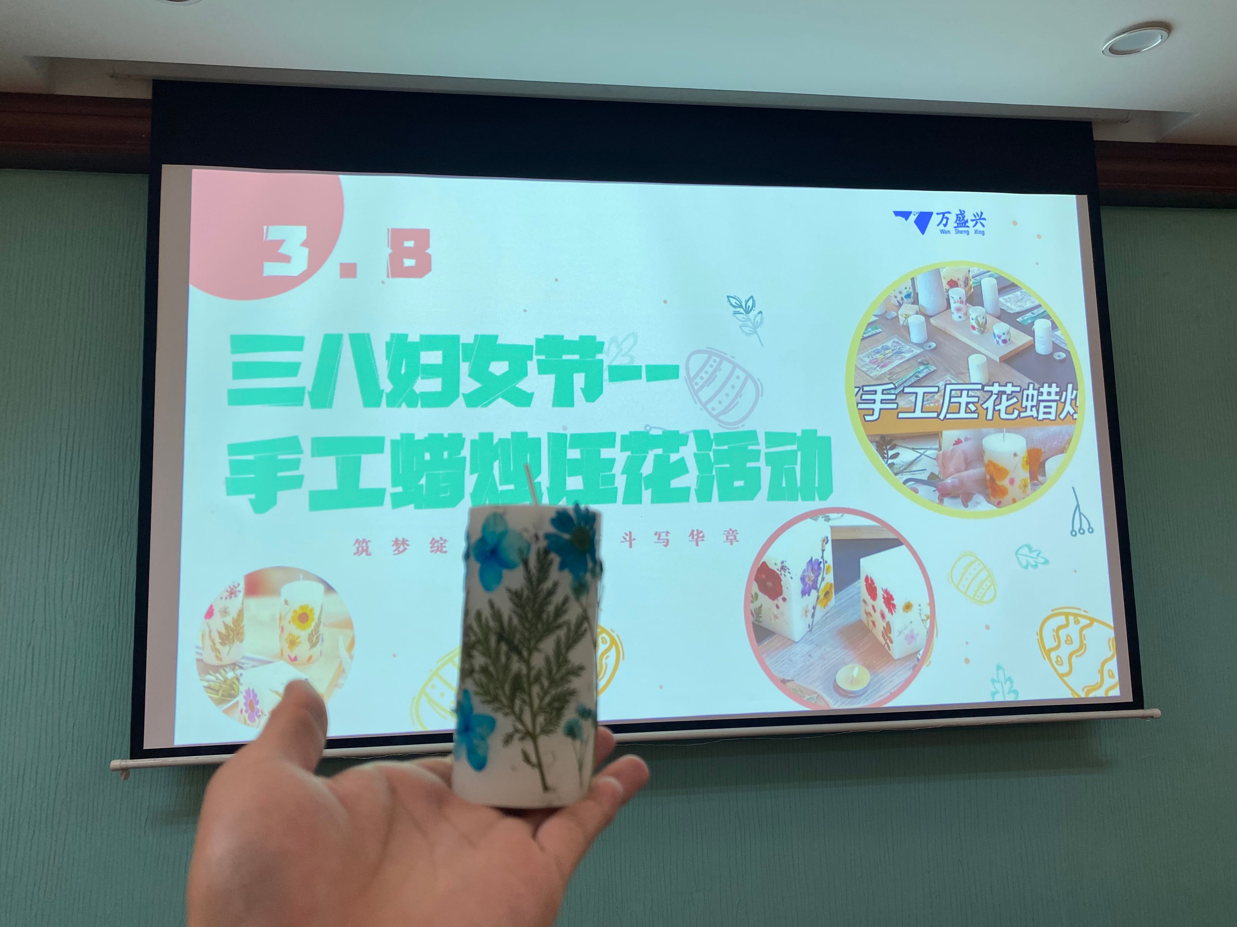 文化活动